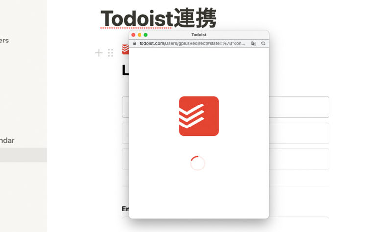 embed todoist in notion